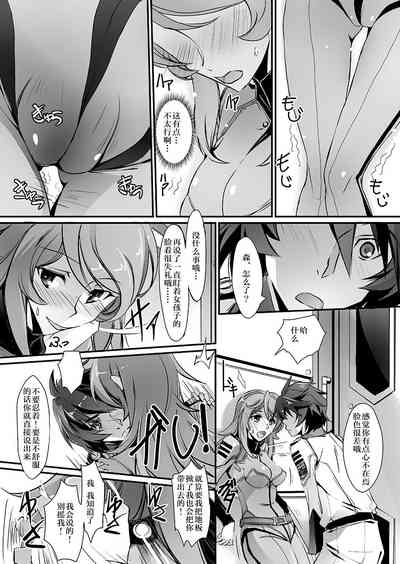 第6页图