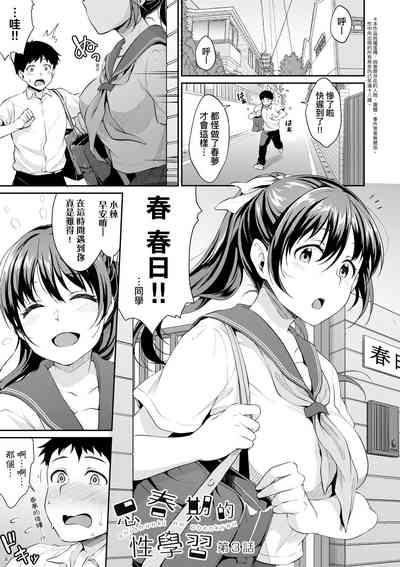 第66頁圖
