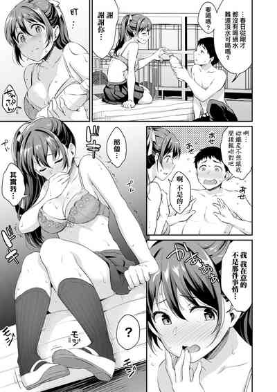 第74頁圖