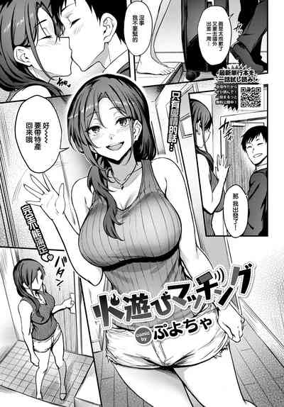 第2页图