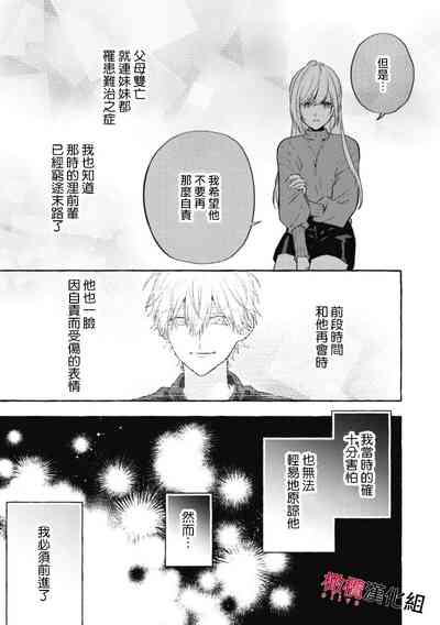 第258頁圖