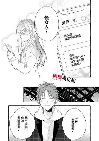 第66頁圖