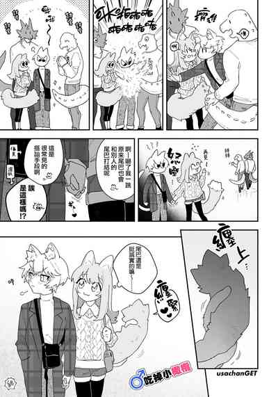 第78页图