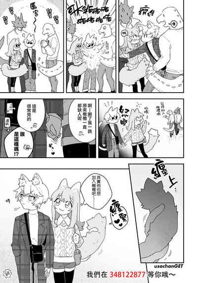 第82页图