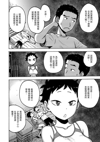 第102页图