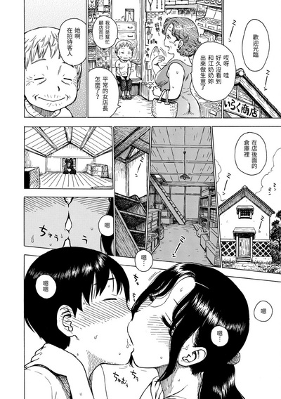 第10页图