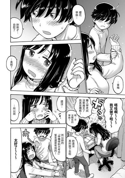 第134页图