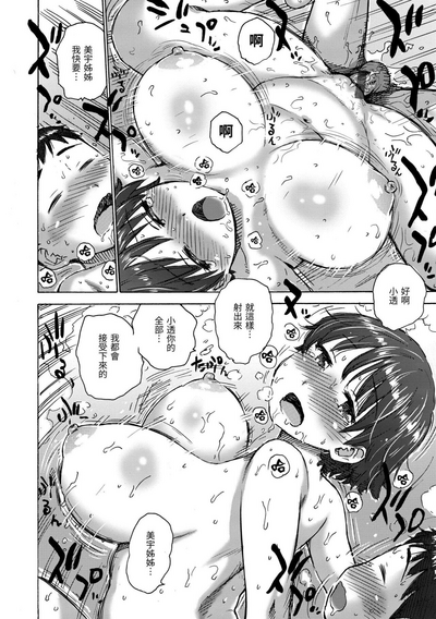第194页图