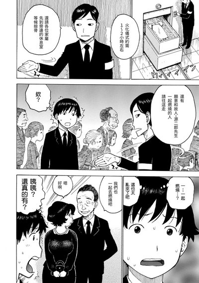 第38页图