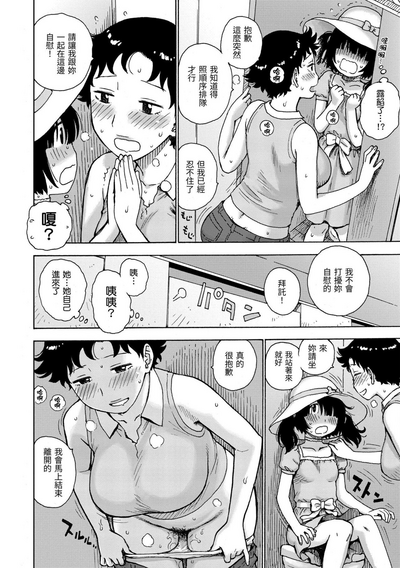 第74页图