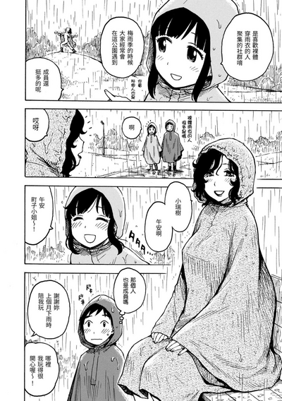 第90页图