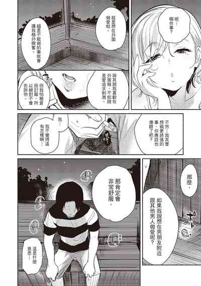 第10頁圖