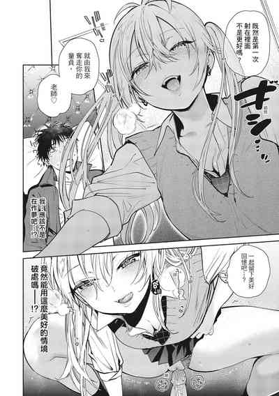 第30頁圖
