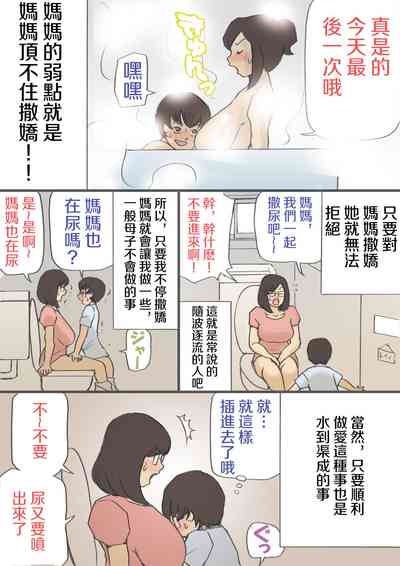 第10页图