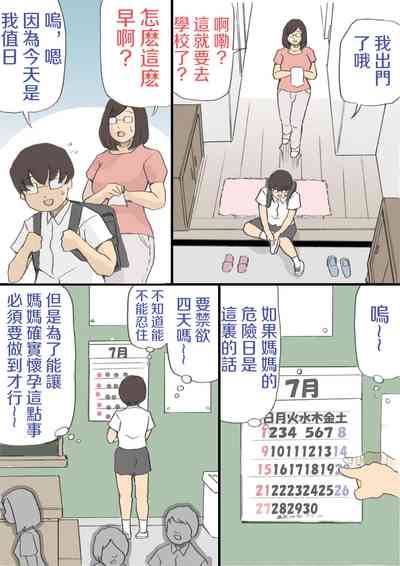 第14页图