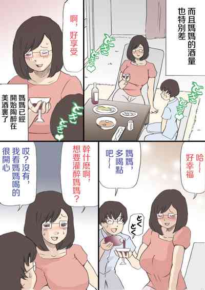 第30页图