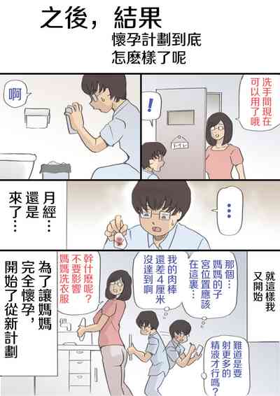 第50页图