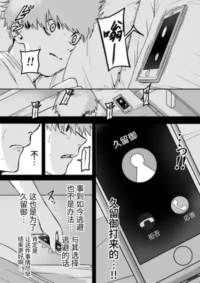 第10页图