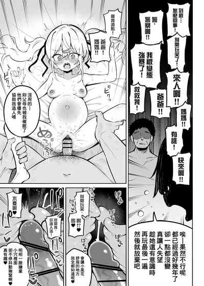 第6页图