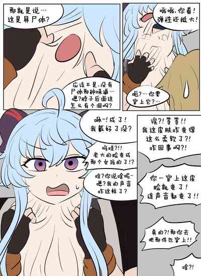 第10頁圖
