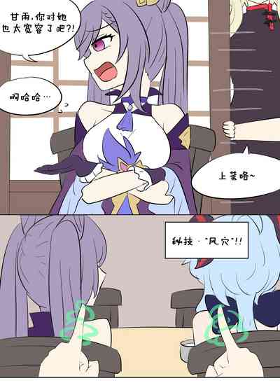 第2頁圖