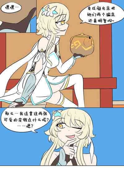 第6頁圖