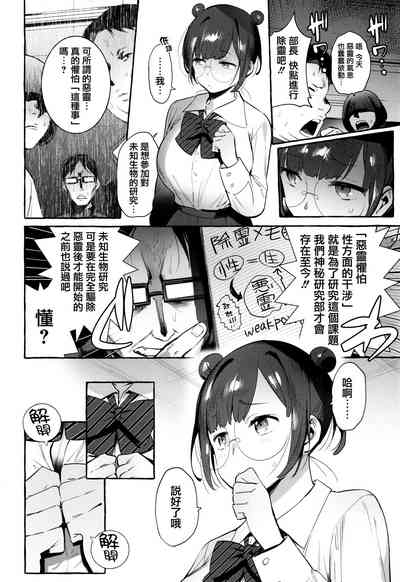 第106页图