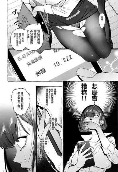 第10页图