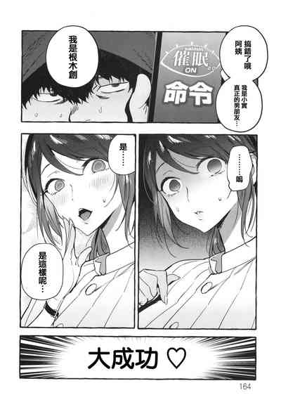 第166页图