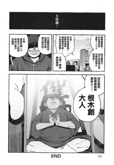 第194页图