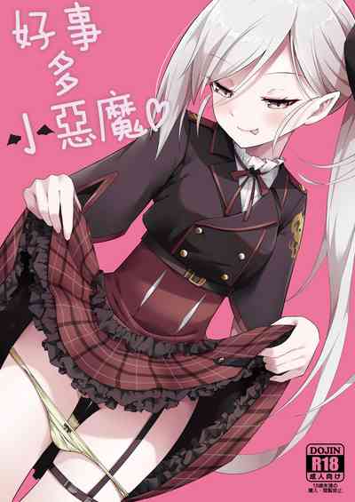 第2页图