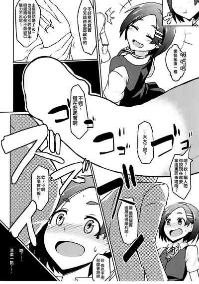 第10頁圖