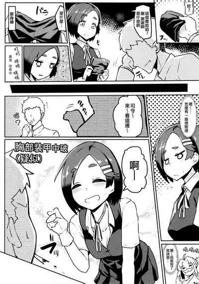 第6頁圖