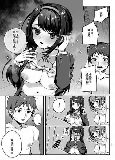 第14页图