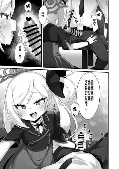 第6頁圖