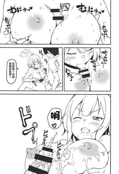 第10頁圖