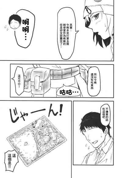 第6頁圖