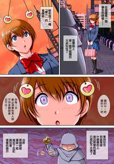 第2頁圖