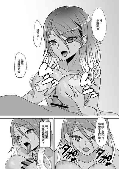 第6頁圖