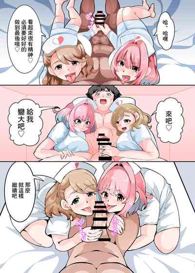 第10頁圖