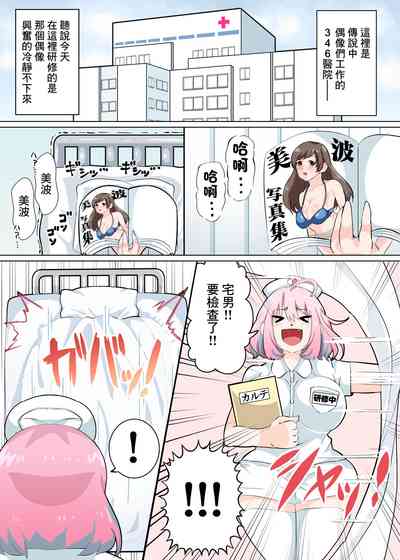 第2頁圖