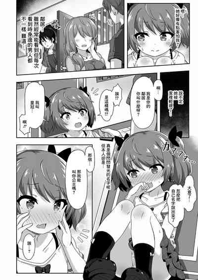 第2頁圖