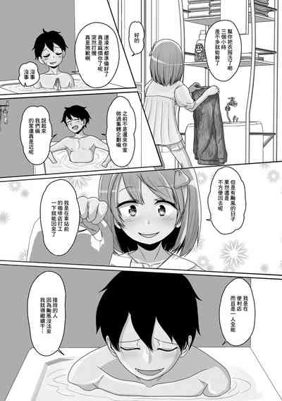 第2頁圖