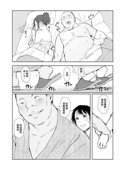 第2页图