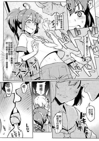 第6页图