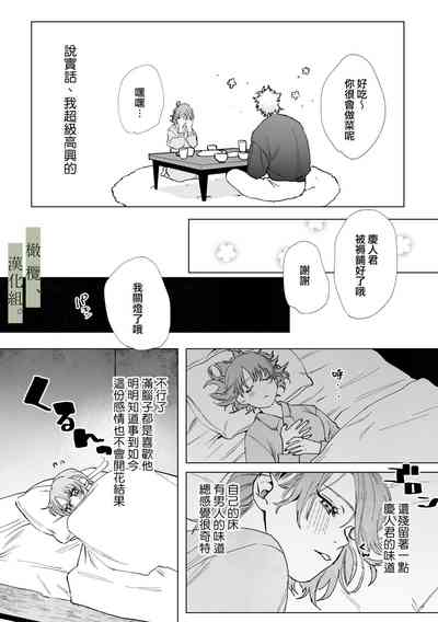 第10页图
