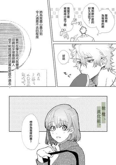 第14页图