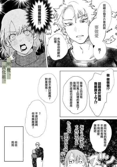 第18页图