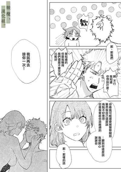 第38页图
