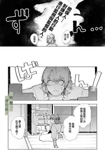 第6页图